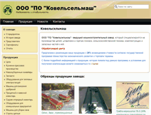Tablet Screenshot of kovelselmash.com